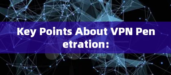 Key Points About VPN Penetration: Key Points About VPN Penetration: