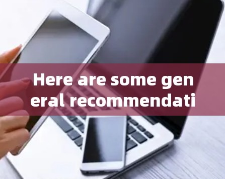 Here are some general recommendations for VPN services: