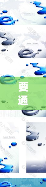 要通过 ubuntu 连接VPN,你需要使用 dnsover 或 firewalld 这些命令行工具。以下是一些示例命令和方法,具体取决于你的VPN服务类型(如 OpenVPN、Vunet 等) 要通过 ubuntu 连接VPN,你需要使用 dnsover 或 firewalld 这些命令行工具。以下是一些示例命令和方法,具体取决于你的VPN服务类型(如 OpenVPN、Vunet 等)