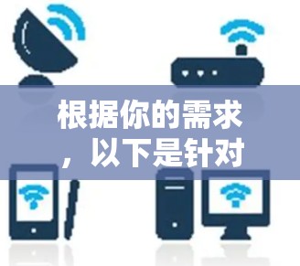 根据你的需求,以下是针对电脑管理工具的推荐 根据你的需求,以下是针对电脑管理工具的推荐