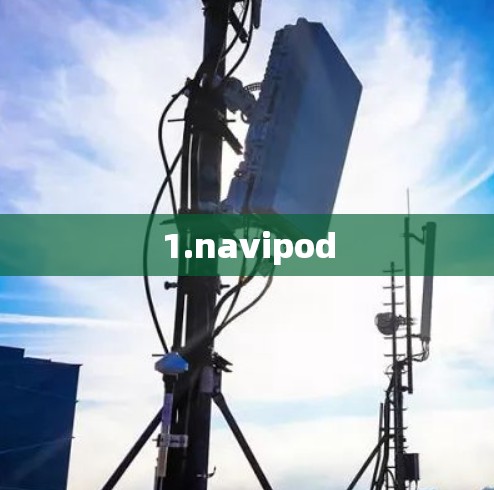 1.navipod 1.navipod